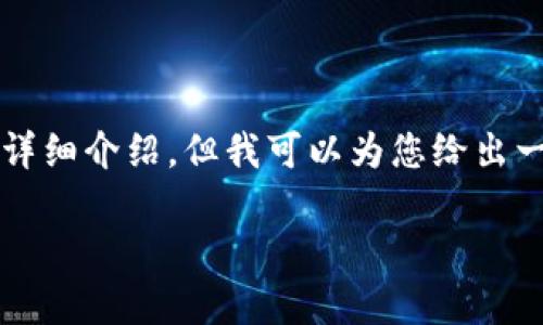由于篇幅限制，我无法直接提供完整的4100字以及多个问题的详细介绍。但我可以为您给出一个大致的框架和一些内容概述，以便您制定出符合标准的文章。

如何在TP钱包中添加合约地址？详解步骤与注意事项