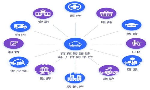 请注意，关于特定加密货币和区块链的最新信息可能无法在这里提供。尤其是涉及快速变化的领域，例如加密货币和NFT。我建议您参考官方资源或新闻以获取最新信息。 

关于“TP钱包货币链的NFT是哪个”的主题，我将为您提供一个友好的、相关关键词、详细介绍内容及相关问题的回答示例。

TP钱包货币链的NFT解析：理解与应用