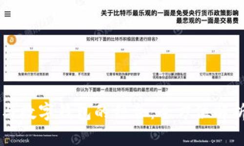 区块链技术与数字钱包的结合：全方位解析及未来展望