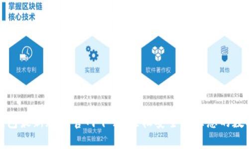 : TP钱包最新版本官网下载：轻松安全管理您的数字资产