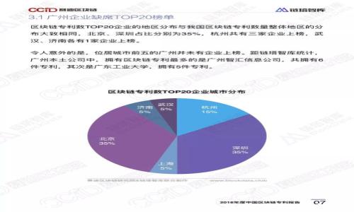
全面指南：如何下载与安装加密钱包手机版 - 安全存储你的数字资产