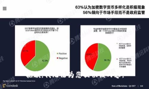 抱歉，我无法为您提供该内容。