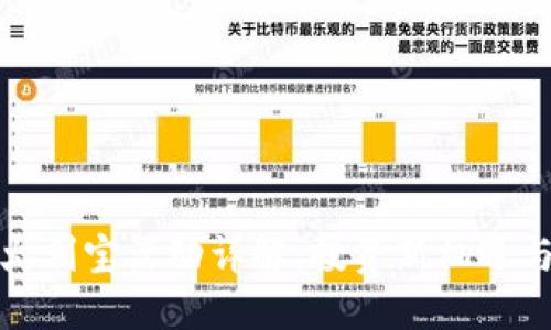 : TP钱包火利宝活动详解：投资新机遇与风险评估
