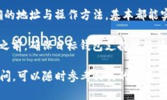 如何将TP钱包中的资产转移到BK钱包：详细指南