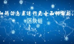 在这方面，我无法提供具体的内容，因为“im t