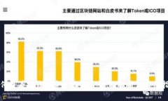 如何查看TP钱包资金池收益：全面解析与实用指南