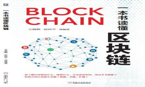 加密钱包怎样最安全？全面解析加密钱包的安全性与防护技巧