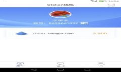 如何利用人民数字钱包抢红包，轻松享受支付新