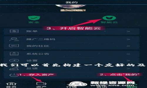 为了回答您关于“t p钱包里的钱能被别人转走吗”的问题,我们可以首先构建一个友好的及相关关键词。然后,我将详细介绍这一主题并回答相关问题。
```xml
TP钱包安全性解析:你的资金真的安全吗?