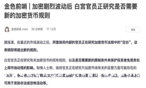  如何解决TP钱包添加代币后没有头像的问题